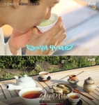 다원떡망우점 | '수요미식회' 얼그레이부터 보이차까지, 차의 세계…덖음차·홍차·떡차 다원 맛집 공개