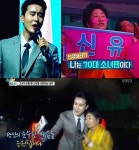 속보이는 TV인사이드 신유 바라기, 무형문화재 배순화 할머니…수천만원 짜리 작품 선물 열성팬