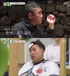 미운우리새끼 김건모 제주삼합에 소주 한잔 이건 무인도 맛…이상민 타투 시작, 화 풀 데가 없어서