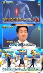 나는 몸신이다 화병, 당뇨·고혈압·심혈관질환·뇌질환 유발…몸속 화 푸는 초간단 운동법 공개