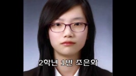 오늘 세월호 4층 수습 유골 조은화양 확인…아직도 못찾은 미수습자 6명