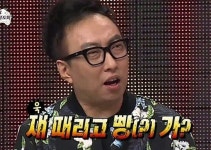 [영상] 무한도전 빛낸 박명수의 주옥같은 명언&명짤들