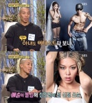 김원희, 제이블랙 아내 마리를 자신의 집으로 소환한 이유는? (영상)