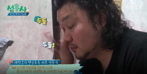 항블리 태항호의 남다른 피부 관리법 (영상)