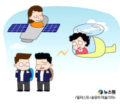 [한국의 엄마①] 헬리콥터맘 위에 나는 슈퍼그랜드맘