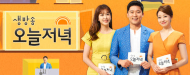 생방송 오늘저녁 무한리필 맛집, 갈비살+꽃등심+부채살+토시살 1만8900원 vs 족발+보삼+막국수+치킨 1만3900원