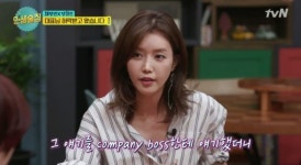 인생술집 채정안 시즌1부터 나오고 싶었는데, 회사가 말렸다…신동엽 회사가 일 잘하네 폭소만발 (영상)