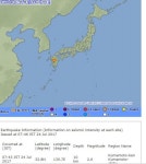 일본 동북부 해상에 이어 구마모토서 규모 2.6 지진
