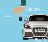 [자동차도 일회용 ②] “허·하·호 렌트 번호판도 좋아요” 