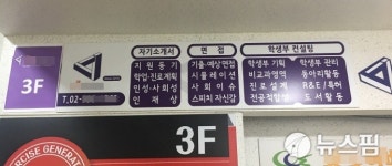 절대2관명문관학원 | 철마다 옷갈아입는 사교육···수능 절대평가 맞춰 ‘컨설팅’ 학원으로 변신