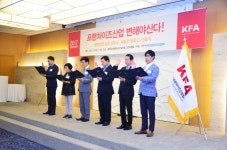 프랜차이즈協, 대표 마약투여 혐의 봉구스밥버거 퇴출