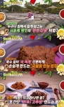 알토란 천연 간장·국물용 만능 된장·약고추장 만드는 방법은?…천연 양념의 모든 것