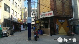 [락희거리 明暗②] “송해길 아냐?” 도심 한복판 알려지지 않은 노인특화 거리