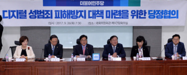 당정, 몰카 유포 처단·초소형카메라 판매 규제…피해자도 지원