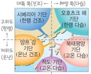 오늘 ‘전국 가을비’···기지개 켜는 한랭·건조 시베리아 기단