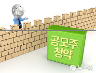 소문난 공모주 청약, 개미들 먹을 게 없다