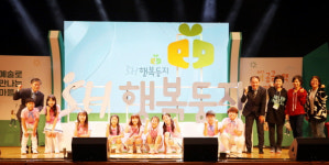 공공주택 주거서비스 SH행복둥지 개발