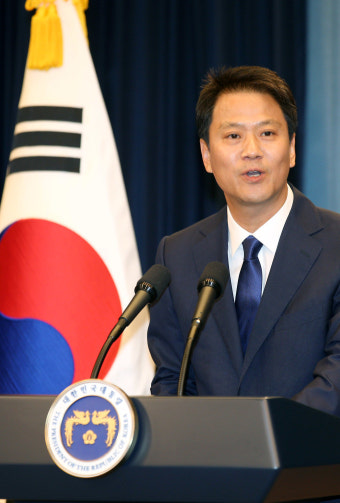 청와대 