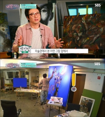 그림에 푹 빠진 들…뉴욕 진출 솔비·이미 화가 박신양에 김성은·박수진도 '수준급'