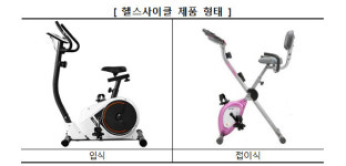 헬스사이클, 밟아도 칼로리 소모량 엉터리…만도 제품 프레임 파손