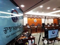 가습기 살균제 패싱, 궁지에 몰린 공정위 주심…관련자 책임 불가피