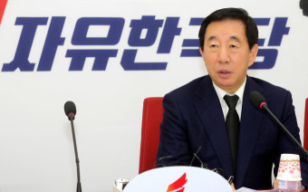 한국당 