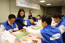 삼성증권, 전국 50곳 지역 아동센터·복지관과 함께 종무식 진행