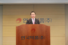 [신년사] 어진 안국약품 부회장 주전자강성 정신 갖춰라