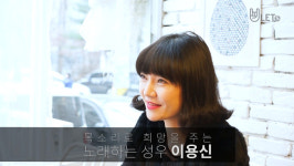 [직업탐구생활] 제12화 성우 이용신