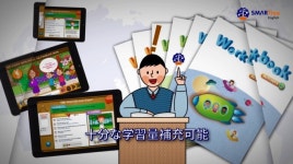 이퓨쳐, 스마트러닝 솔루션 일본 유명 프랜차이즈 학원에 공급