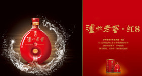 고량주의 전설, 애주가들을 사로잡는 중국 10대 백주 브랜드