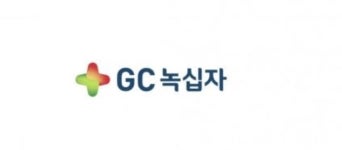 GC녹십자, 란투스 바이오시밀러 글라지아 허가