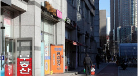 상가임대차보호법 시행..상가 주인 우리 재산권도 보호해달라