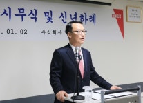 [주총]에넥스, 원안대로 통과...김주섭 신임 상근감사 선임