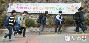[뉴스핌 포토]  석면 제거 완료 인헌초등학교 한달 늦은 개학