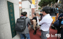 [뉴스핌 포토] 방배초등학교 인질극...괜찮아, 엄마 왔어