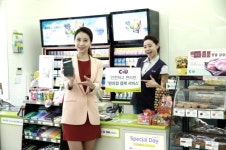 은행·우체국 대신 편의점 간다… 종합 생활서비스 공간 변신 