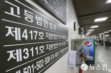 [박근혜 선고] 1심 선고 앞두고 긴장감 감도는 서울중앙지방법원