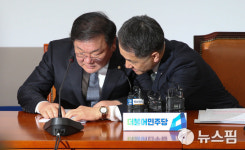 [뉴스핌 포토] 당정, 전북 남원에 국립공공의대 설립 발표