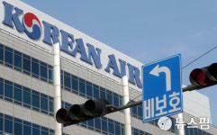 [뉴스핌 포토] 대한항공 상호 박탈하라..조현민 갑질 일파만파