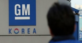 한국GM 노조, 비용절감 합의 없으면 부도신청