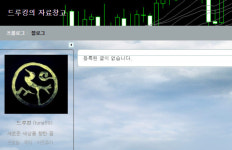 드루킹 추천한 광장 변호사 측 인사청탁 한 적 없다 