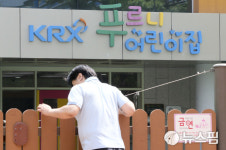 [뉴스핌 포토] 어린이집유치원 10m 이내 금연구역 지정