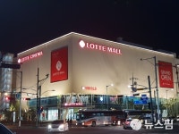 [르포] 롯데몰 군산점 입점 상인 “우린 소상공인 아닌가요”