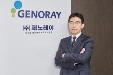 [IPO] 의료기기업체 제노레이, 코스닥 5월 상장 예정..공모자금 R&D에 투자