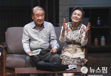 [컬처톡] 연극 사랑해요 당신, 가족 소통과 일상의 평범함이 소중한 이유 그려