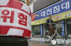 [사진] 라돈 검출 대진침대, 직영 판매점 조차 문닫아...