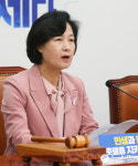 추미애 한반도 평화로 가는 길, 비단길이라고 생각해본 적 없어
