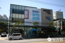 [여기!서울] 서울의 두 번째 시민공간 삼각산 시민청을 다녀왔다!