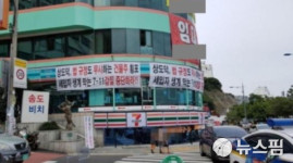 ‘편의점 옆 편의점’  상도덕 논란…근접출점, 해결책 없나